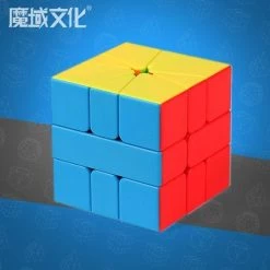 Speed Cube Set Pyraminx, Megaminx, Skewb, Square-1 MoYu Puzzel Kubus -Kinderspellen Verkoopwinkel 550x550 174