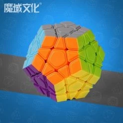 Speed Cube Set Pyraminx, Megaminx, Skewb, Square-1 MoYu Puzzel Kubus -Kinderspellen Verkoopwinkel 550x550 176